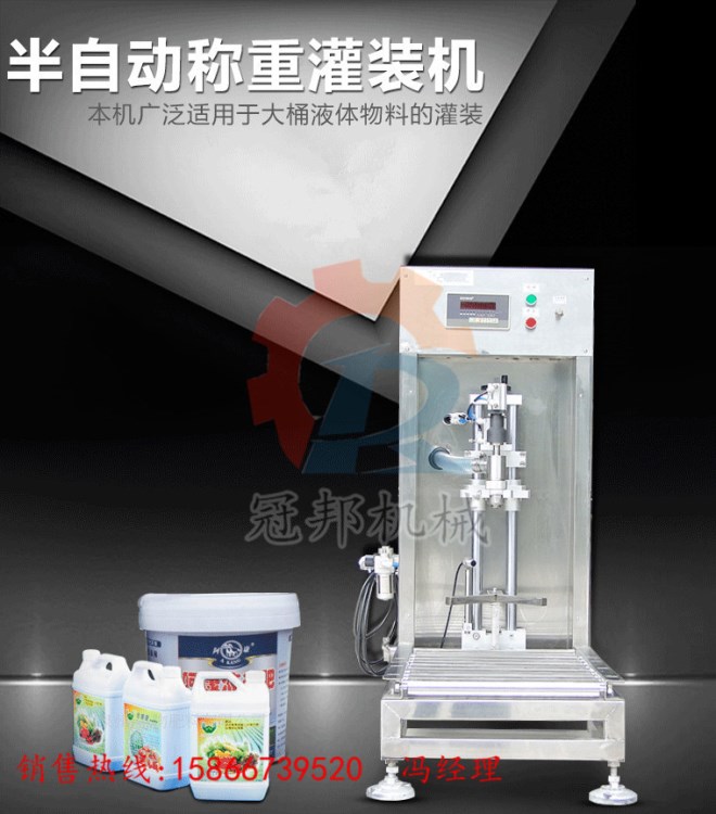 供應(yīng)玻璃水防凍液雙頭灌裝機(jī) 山東濟(jì)南河北石家莊 冠邦機(jī)械