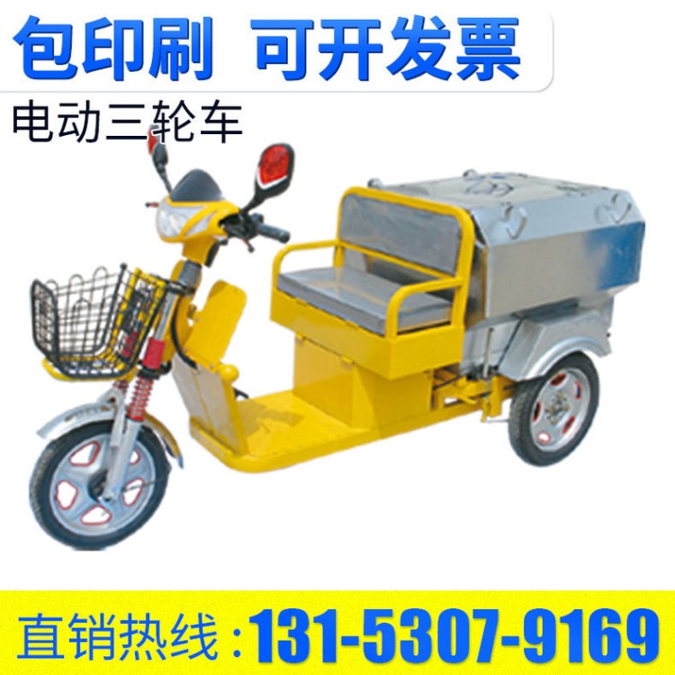 巨野昌佳不銹鋼電動(dòng)保潔車 廠家供應(yīng)電動(dòng)保潔車 電動(dòng)環(huán)衛(wèi)保潔車