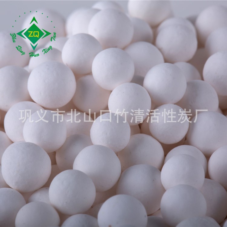 廠家現(xiàn)貨直銷空壓機專用干燥吸附劑 3-5mm活性氧化鋁球干燥劑