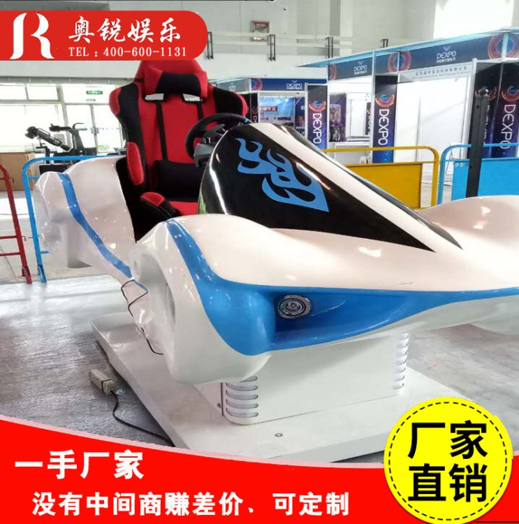 源頭廠家直銷新型超級(jí)動(dòng)感VR賽車、全新體驗(yàn)VR動(dòng)感賽車模擬設(shè)備HN