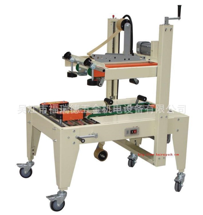 廠家直銷(xiāo) 膠帶封箱機(jī)FXJ-8070B