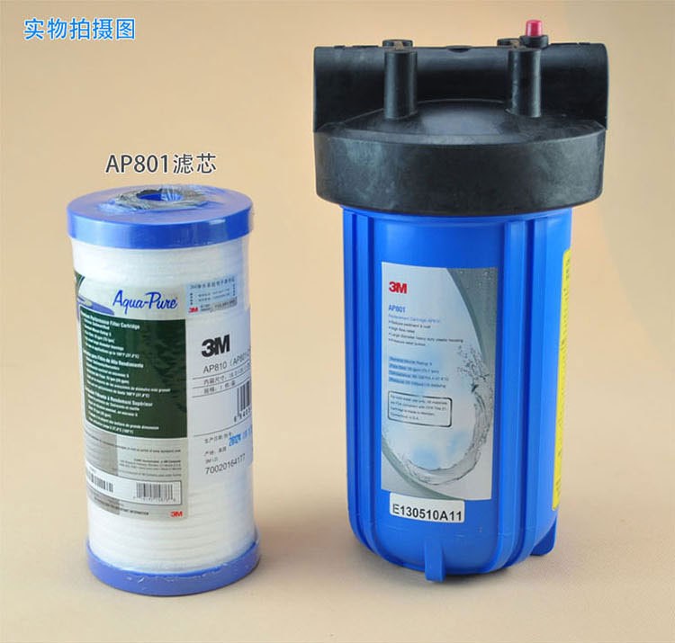 3M 凈水器中央前置過濾器AP801入戶自來水凈化器