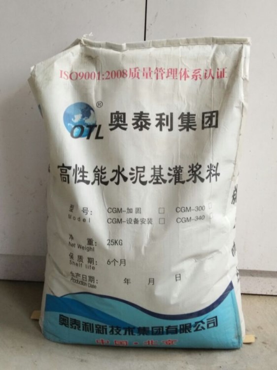 滄州灌漿料廠家高強自流平無收縮c60高標號水泥
