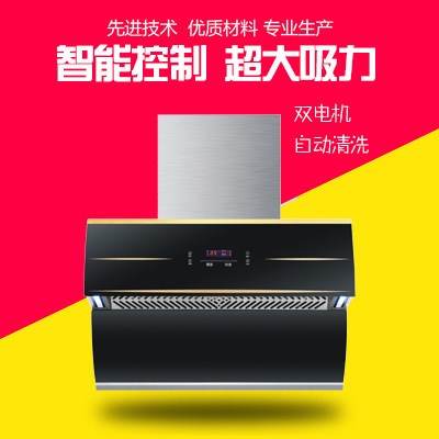 側吸式吸油煙機雙電機智能觸摸開關全銅電機壁掛式煙機