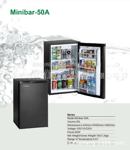 日本雷凌冰箱Minibar-50A 酒店客房冰箱 辦公室小冰箱 吸收式冰箱