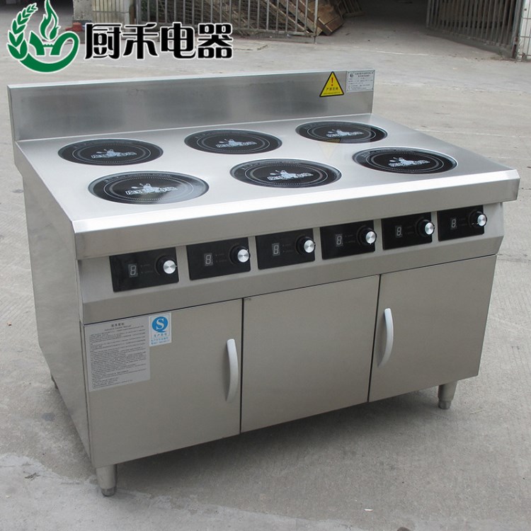 六眼電磁煲仔爐 商用大功率商用電磁爐六眼電磁煲仔爐3.5KW