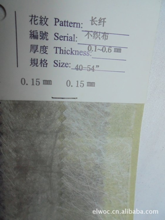 薄化纖里布 長纖維不織布 仿蠶絲細(xì)線 粘膠棉絲 鞋材不織布包5270