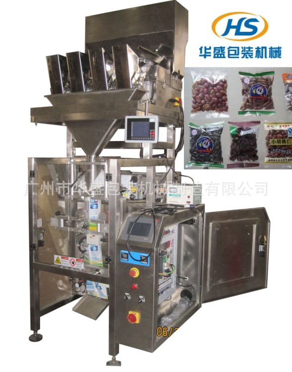 HS400B-4W四斗秤瓜子花生包裝機