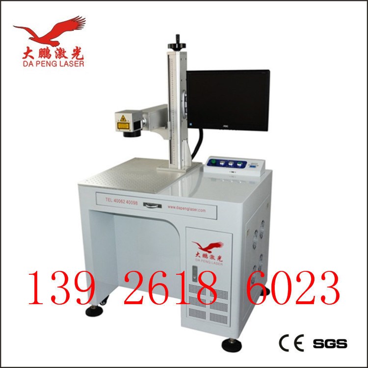 中山燈具燈飾行業專用激光打標機