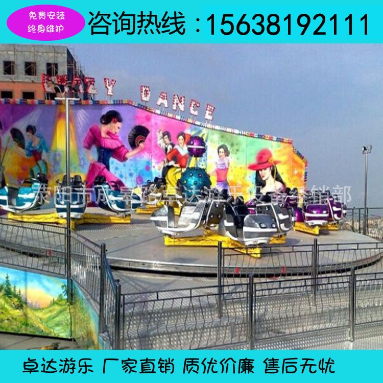 生產(chǎn)  中型游樂設(shè)備  霹靂轉(zhuǎn)盤  廠家直銷
