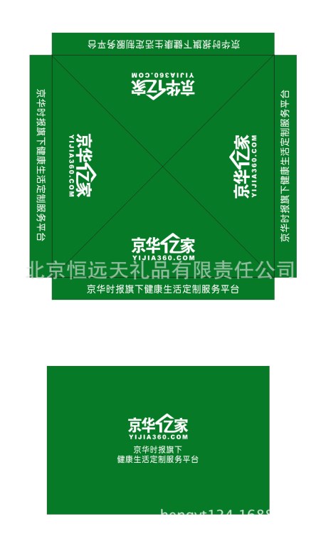 戶(hù)外定制廣告帳篷展銷(xiāo)用品遮陽(yáng)棚遮雨折疊雨棚