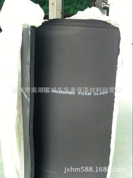 浙江嘉興杭州上海寧波海鹽海寧平湖嘉善桐鄉橡塑保溫材料批發