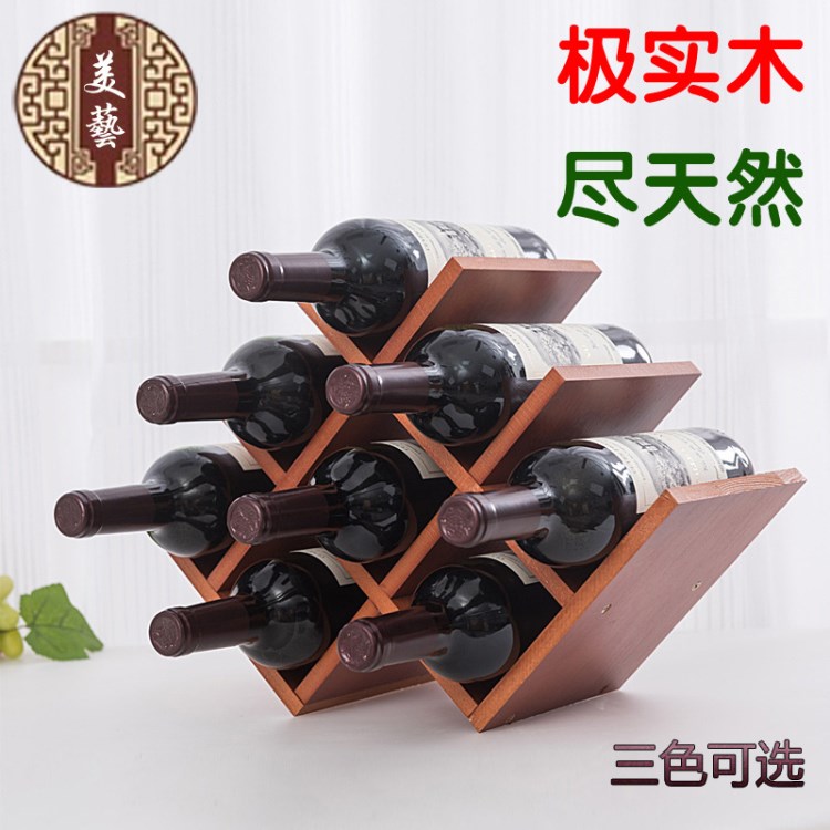 創(chuàng)意實(shí)木紅酒架擺件歐式客廳木酒瓶架簡約酒柜葡萄酒架子紅酒格子