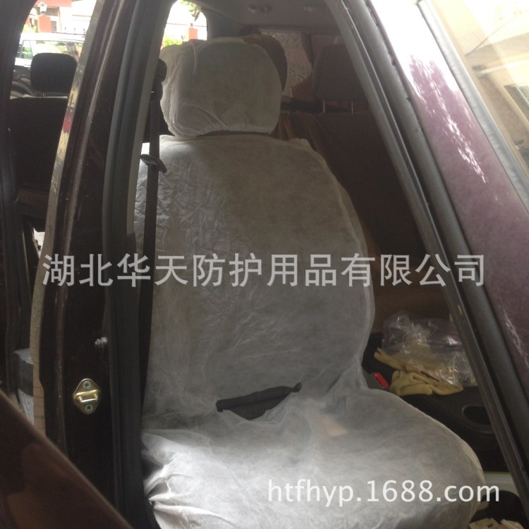 一次性汽車座位套 汽車座位枕套無紡布一次性汽車座位保護套枕套