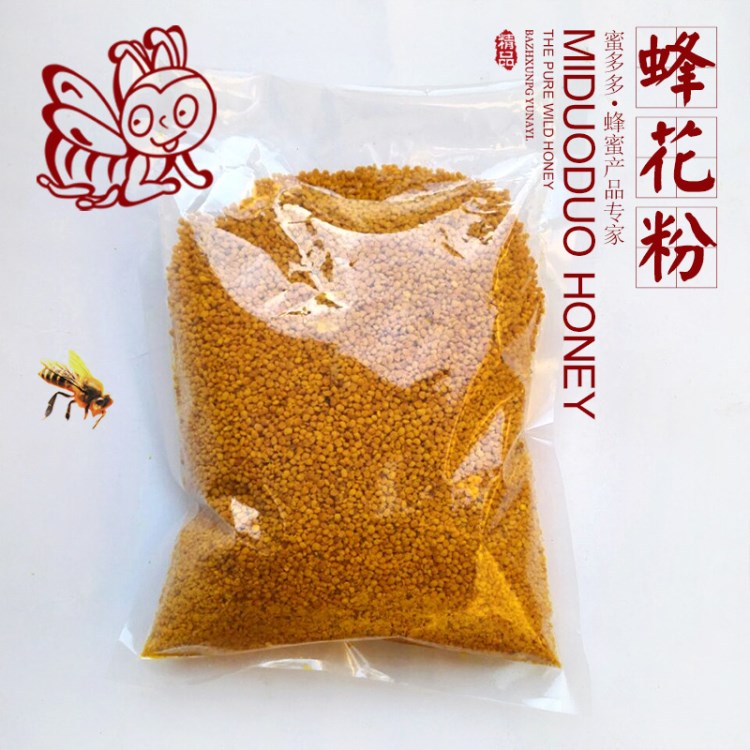 2018新鮮農(nóng)家自產(chǎn)荷花粉500g蜂花粉蜜蜂蓮花粉未破壁包郵