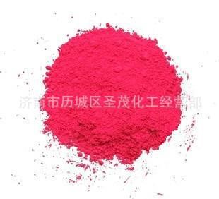 廠家直銷印花涂料熒光顏料熒光玫瑰紅 寶石紅