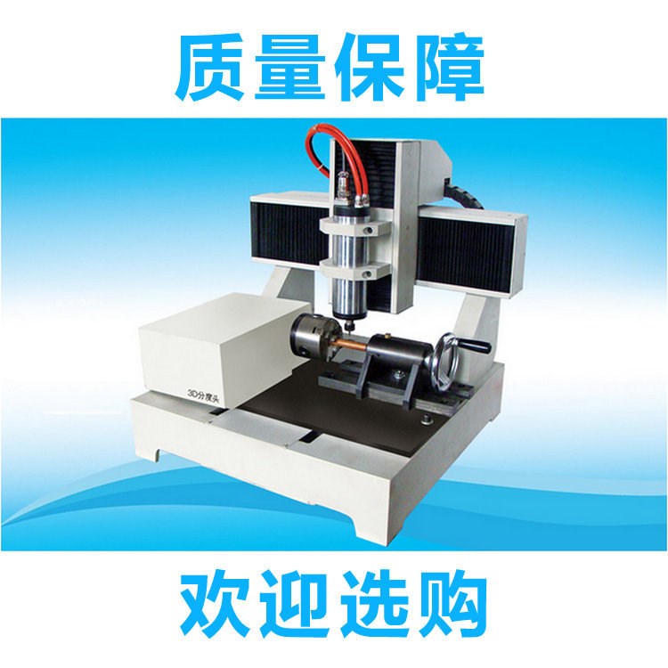 大量批發(fā) 電腦雕刻機(jī) 木工 木工電腦數(shù)控雕刻機(jī)   微型雕刻機(jī)定做