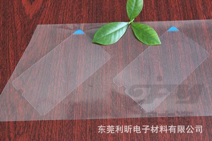 東莞直供透明 金色 茶色pet保護膜 磨砂pet鏡片保護膜 模切沖型