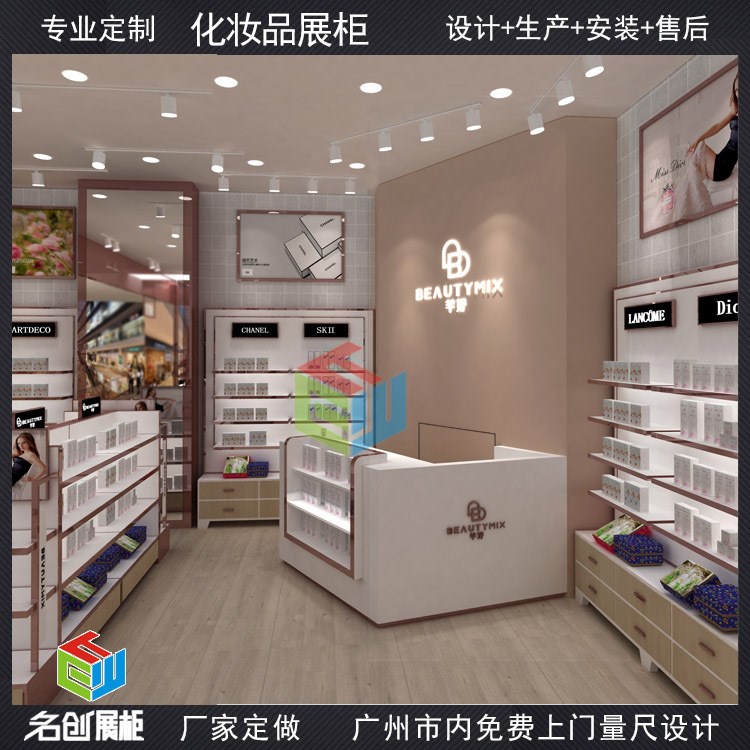 品牌連鎖化妝品專柜廠家訂做烤漆木紋化妝品背柜 化妝品中島柜