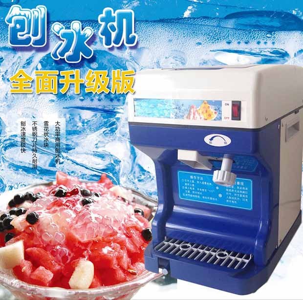 錦廚樂商用刨冰機(jī) 奶茶店全自動(dòng)碎冰機(jī)雪花電動(dòng)沙冰沙機(jī)綿綿冰機(jī)