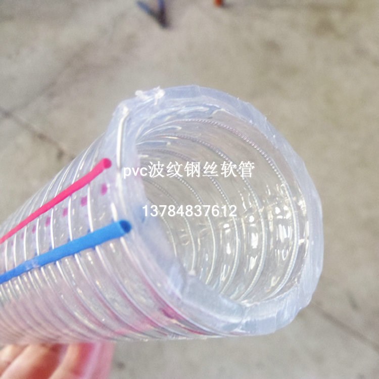 無毒無味pvc鋼絲輸水管 pvc波紋軟管抗擠壓