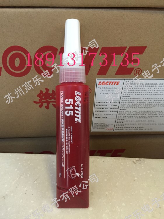 樂泰515 50ml 通用型平面密封厭氧膠 柔性膠層 無腐蝕性