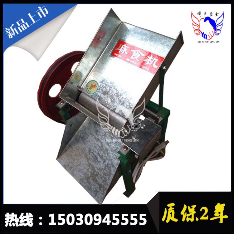 母親節(jié)優(yōu)惠 多功能休閑食品機(jī)械貝殼機(jī) 通心粉機(jī)自動(dòng)面食機(jī)麻食機(jī)