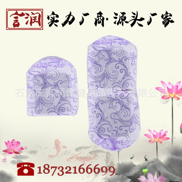 蒸汽眼罩 廠家定制批發(fā) 可OEM代加工貼牌 舒服眼睛