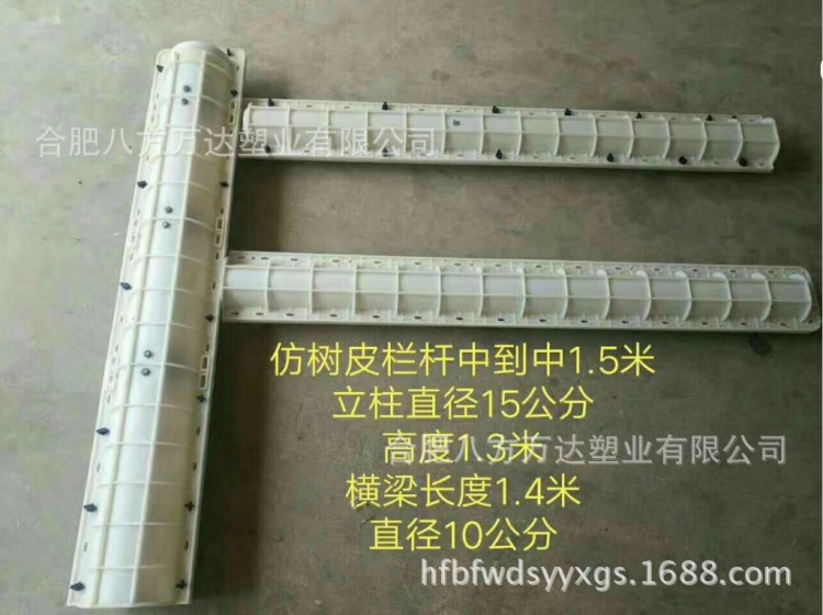 廠家生產直銷帝仿樹皮欄桿仿木紋柵欄預制仿木欄桿模具歡迎選購