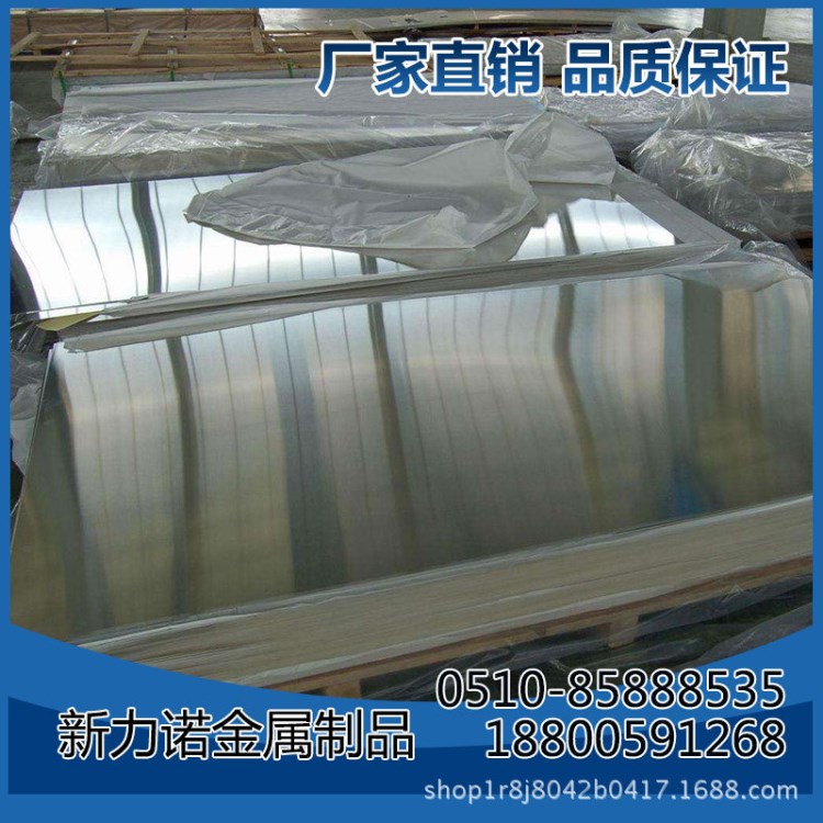310S不銹鋼熱軋板 5mm不銹鋼板加工水箱 加工天溝