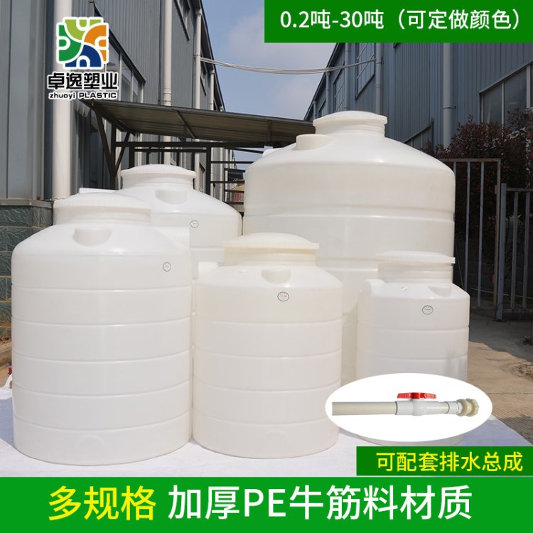 廠家直供 10噸PE水箱 牛筋料塑料水塔 塑膠水箱 湖北塑料滾塑桶