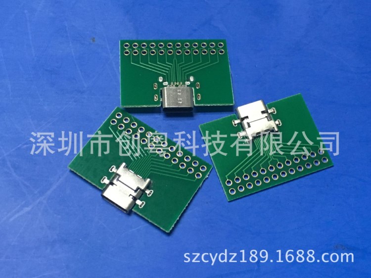 USB 3.1測(cè)試母座 TYPEC 沉板插座 帶PCB 24P測(cè)試架 帶板接口