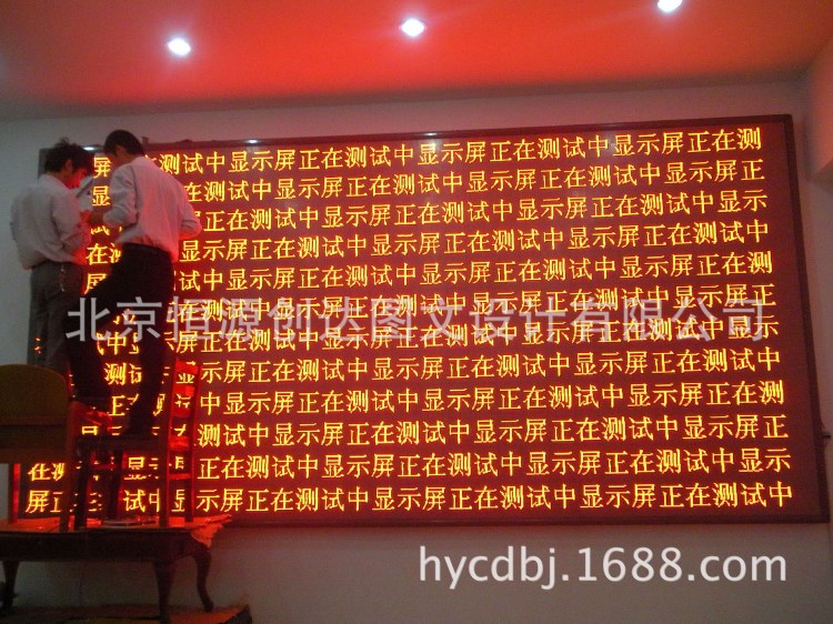 F5單色顯示屏，條幅屏，廣告屏