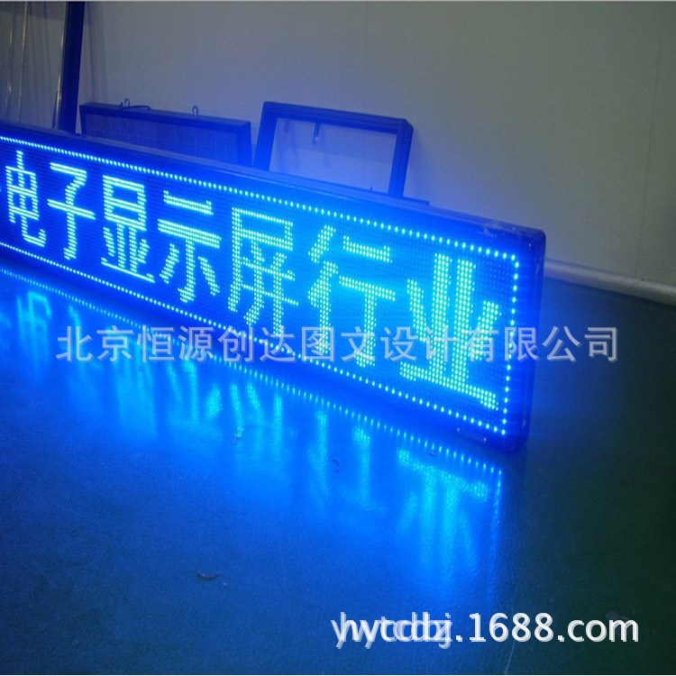 PH10單藍(lán)色顯示屏，條幅屏，門頭屏