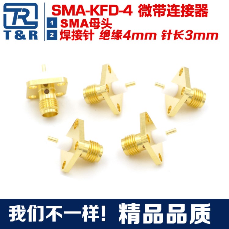 SMA-50KFD-4测试级微带连接器法兰盘方板四孔母头插座外螺内孔