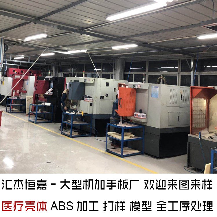北京手板廠 ABS手板模型 3D打印 器械殼體 手板打樣 小批量
