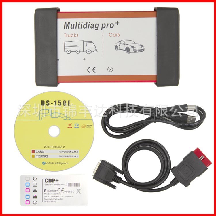 Multidiag Pro +藍(lán)牙版OBD2汽車/卡車故障診斷檢測(cè)儀TCD CDP PRO