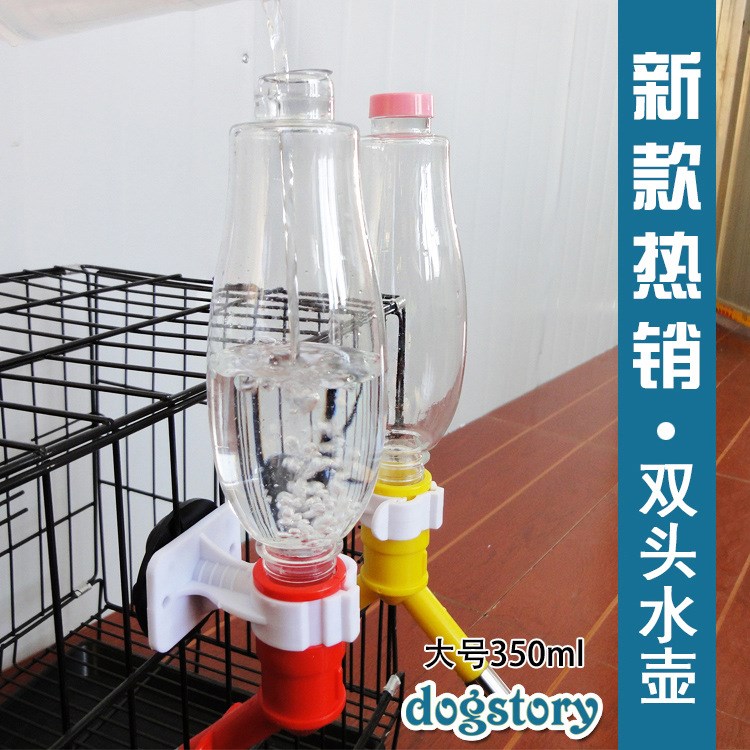 P單頭飲水頭+雙頭水壺大號 350ml dogstory 寵物狗飲水器水壺