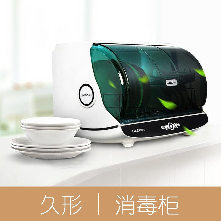 【消毒柜】小家電攪拌器料理機產(chǎn)品外觀結(jié)構(gòu)建模渲染工業(yè)設(shè)計久形