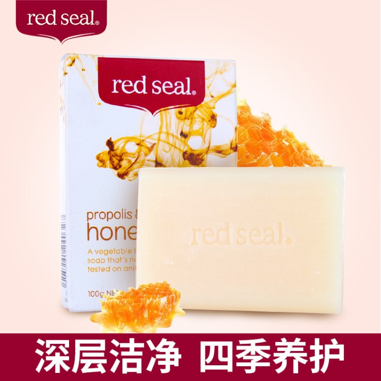 新西蘭red seal紅印蜂膠蜂蜜香皂保濕滋潤潔面沐浴