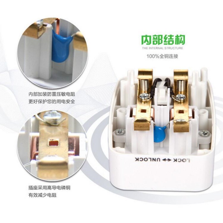 全球通出国转换插座 转换插头 多功能电源转换器英标欧标美标