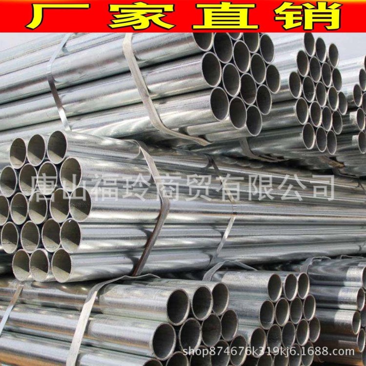 杭州寧波批發圓管 家具管 焊接管 冷熱鍍鋅 綠化苗木支撐 支柱
