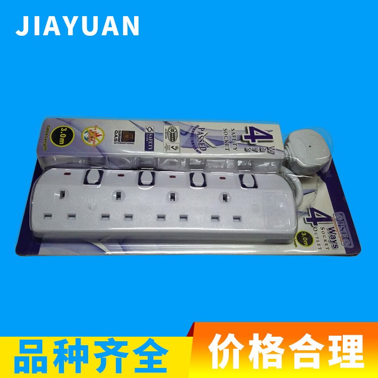 經(jīng)銷供應(yīng) 四位13A英式帶獨(dú)立開關(guān)3米移動(dòng)電源排插轉(zhuǎn)換插座