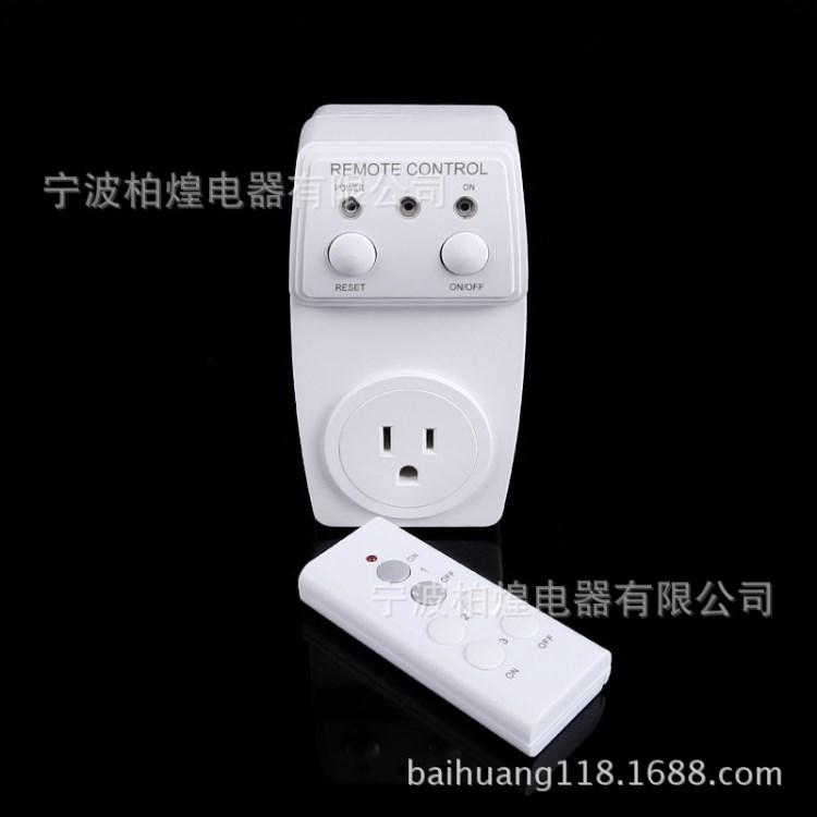 柏煌學(xué)習(xí)型可穿墻智能節(jié)能美式ES9936-1美規(guī)遙控?zé)o線插座