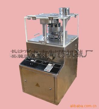 供應壓片裝置，制藥壓片機，ZP-9多沖旋轉式壓片機