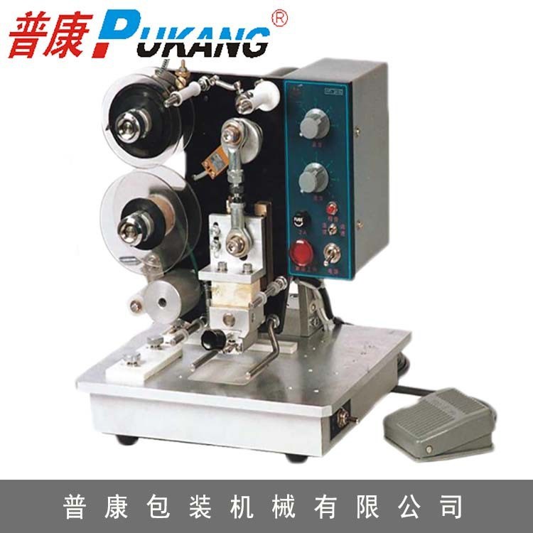 HP-241B青島日照濰坊濟南電動色帶打碼機