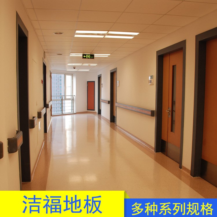潔福地板 防水耐磨PVC地板 商用地板膠耐磨塑膠地板150系列