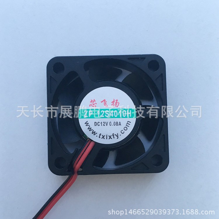 12v 4010 直流散熱風(fēng)扇 逆變器風(fēng)扇 美容設(shè)備風(fēng)扇 舞臺(tái)燈用風(fēng)扇