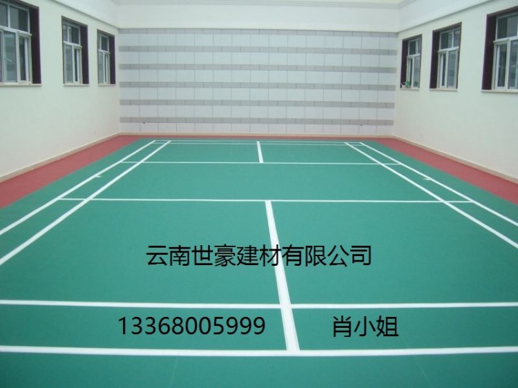 供應PVC地板漆、硅PU運動地板 環氧地坪漆，橡膠顆粒地坪