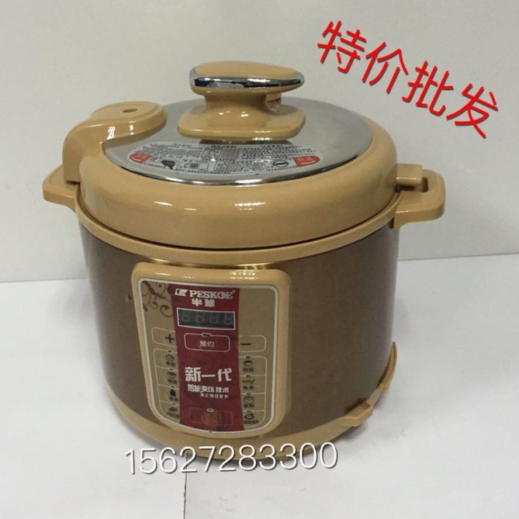 智能電壓力鍋 微電腦智能電飯煲 家電廠家現(xiàn)貨批發(fā)凈水機(jī)會(huì)銷禮品